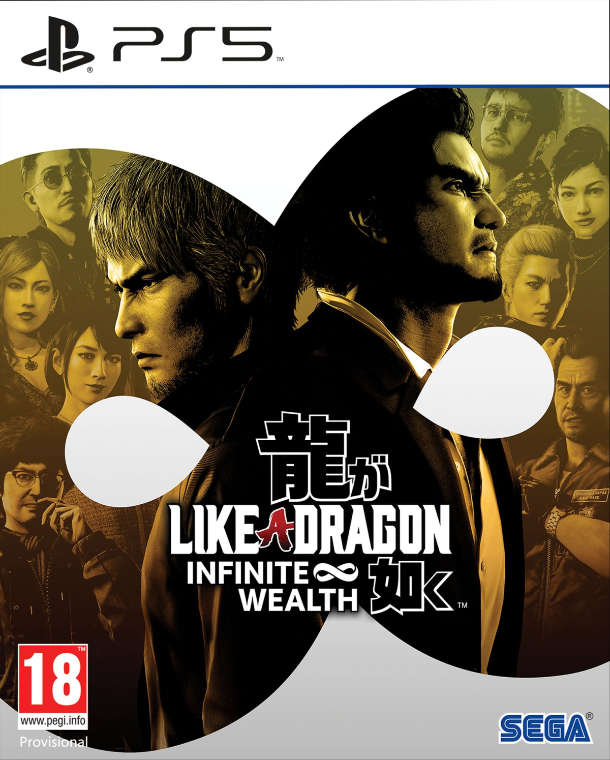 PS5 Like a Dragon Infinity Wealth