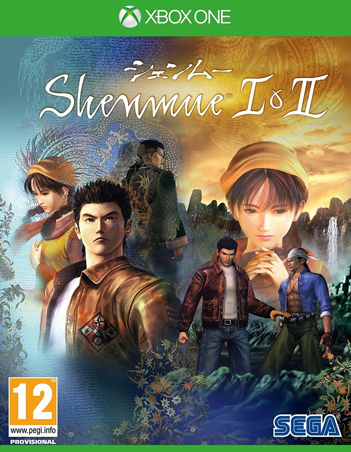 XBOXOne Shenmue 1 & 2